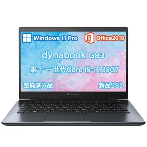 【整備済み品】ダイナブック G83 ノートパソコン/高性能第11世代Core i5-1135G7搭載/WEBカメラ内蔵/Windows 11 Pro/MS 0ffice 2021搭載/13.3型FHD1920x1080/Wi-Fi/HDMI/Bluetoo