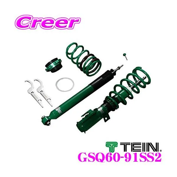 TEIN テイン STREET ADVANCE Z GSQ60-91SS2 車高調整式ダンパーキット トヨタ AVV50 カムリ ハイブリッド