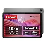 Lenovo Tab ZAEH0157JP [ルナグレー]