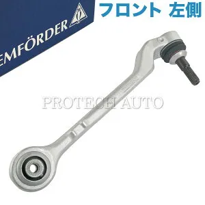 純正OEM LEMFORDER製 BMW F32 F33 フロント ロアアーム/コントロールアーム 左側 31126852991 420i 428i 430i 435i 440i