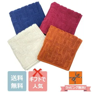 エルメス HERMES ハンドタオル ステアーズ コットン100% ピンク ブルー ホワイト アイボリー オレンジ ハイビスカス マリン ナチュラル H103189M carre stairs cotton 32×32cm 新品