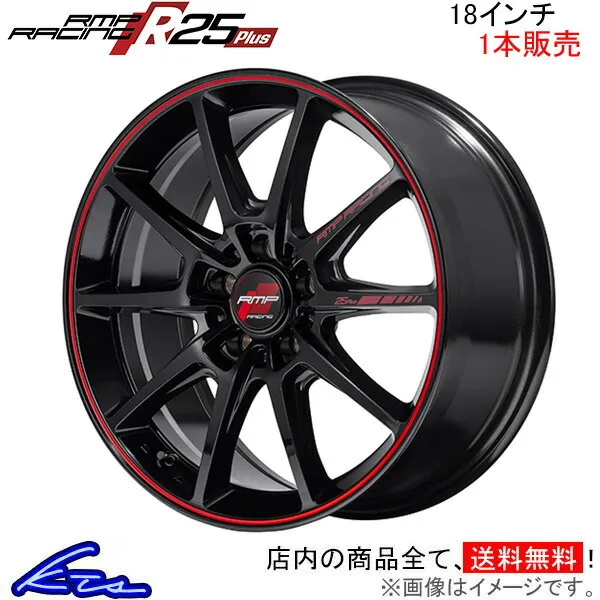 MID RMPレーシング R25プラス 1本販売 ホイール RX450h+【18×8J 5-114 INSET45 ブラック】AALH16 RMP RACING Plus アルミホイール 1枚 単品