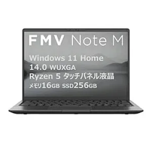 FUJITSU(富士通） ノートパソコン FMV Note Mシリーズ M55-K3(タッチパネル) ブライトブラック FMVM55K3BB FMVM55K3BB