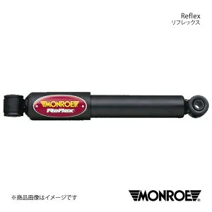 MONROE モンロー リフレックス PEUGEOT 307 3CCRFJ/A307CC 03～ ショックアブソーバー1本 フロント 左右共通 品番:E4755
