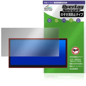 LAPTOMO 12.1インチ タッチパネルモニター L3 Pro 保護 フィルム OverLay Secret 液晶保護 プライバシーフィルター 覗き見防止