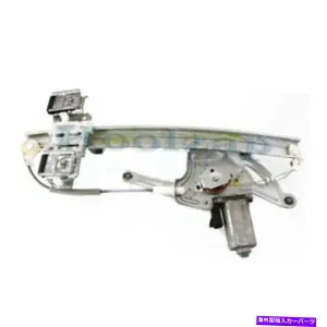 Power Window Regulator リフトモーター左サイドドライバGM1350146フロントパワーウィンドウレギュレータ Front Power Window Regulator With Lift Motor Left Driver Side GM1350146 【並行輸入品】