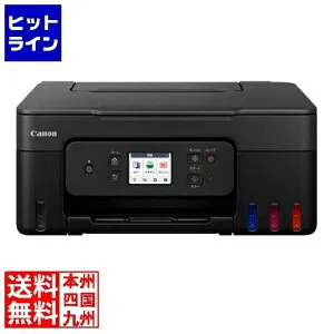 キャノン インクジェット複合機 G3390 BLACK 6706C001