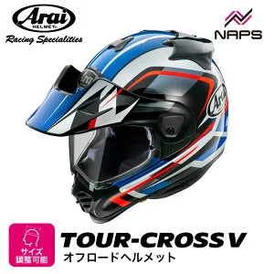 Arai アライ ヘルメット TOUR-CROSS V DISCOVERY オフロードヘルメット サイズ XS S M L XL ツアークロス ディスカバリー カラフル バイク かっこいい 高性能 高品質 ハイスペック MFJ公認 SNELL スネル A.C.