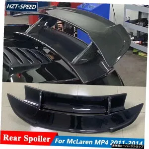 DMスタイルカーボンファイバー素材トランクウイングリアスポイラーマクラーレンMP4-12C625C650S車体キットリフィット2011-2014 DM Style Carbon Fiber Material Trunk Wing Rear Spoiler For McLaren MP4-12C 625C 650S Car Bo