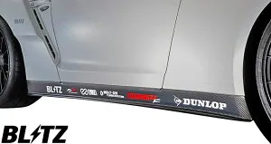 【M's】日産 R35 GT-R (16/07-) BLITZ AERO SPEED R-CONCEPT サイドスポイラー 左右／／カーボン製 CARBON ブリッツ エアロ エアロスピード Rコンセプト NISSAN ニッサン スカイライン GTR G-TR VR38DETT 社外品 未塗