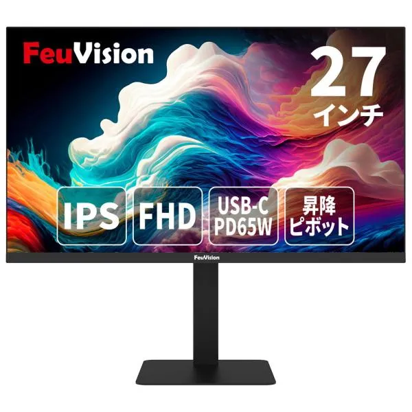 FeuVision｜フュービジョン 液晶ディスプレイ(27型/ IPS/ FullHD 1920×1080/ 120Hz/ 5ms/ HDMI/ USB Type-C) FSID27BF1AE 返品種別A