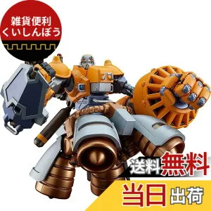 【送料無料】MODEROID サイバーボッツ B ライアット ノンスケール PS＆ABS製 組み立て式プラスチックモデル 色：オレンジ、サイズ：ワンサイズ