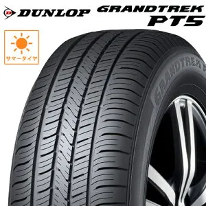 サマータイヤ 225/70R16 16インチ DUNLOP GRANDTREK PT5 ダンロップ グラントレックPT5 RAV4 エクストレイル CX-5 アウトランダー デリカD:5 エスクード 225/70-16 1本価格