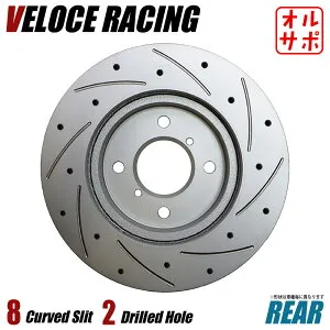 VELOCE RACING ヴェローチェレーシング ブレーキローター CS8D2 パターン 8本スリット(カーブ)＋ドリルド リア左右2枚セット SUBARU レガシィアウトバック 型式 BPE 年式 04/5～09/6 品番 3657018