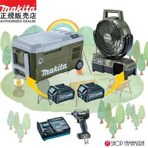 【正規店】【セット品】マキタ ヤマムラオリジナルオリーブセット インパクト TD002DRGXO 保冷温庫 CW001GZO ファンCF001GZO 40V キャンプ 防災 makita