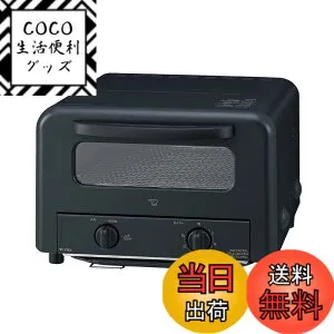 【送料無料】象印 オーブントースター EQ-HM30 パン切り包丁セット 色：ブラック