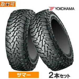 225/70R16 103S YOKOHAMA ヨコハマ GEOLANDAR M/T G003 ジオランダーM/T G003 16インチ 新品2本セット サマータイヤ 正規品 【タイヤ交換対象】