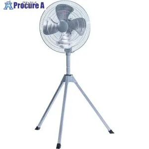 NAKATOMI 45cm全閉式アルミスタンド扇(折り畳み三脚式) OPF-45SAZ 1台 ▼632-0607
