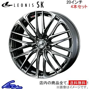 スカイラインセダン V36 アルミホイール ウェッズ レオニスSK 0038348 weds ウエッズ LEONIS 20インチ 5穴 114.3 +45 インセット45 SKYLINE SEDAN 車用ホイール 1本 4本セット 1台分 一台分 1枚 4枚【店頭受取