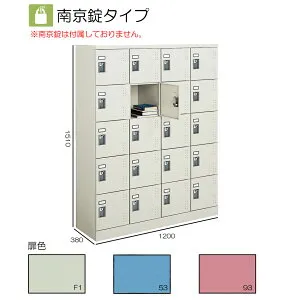 コクヨ スクールロッカー ナチュラルグレー ハイタイプ 20人用(4列5段) 南京錠タイプ 標準扉 SLK-HT20DF1