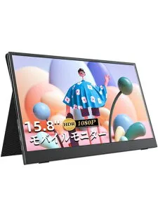 【Amazon限定ブランド】VisionOwlモバイルモニター15.8インチ軽量600gお洒落仕上げ4mmベゼルモバイルディスプレイポータブルモニター非光沢IPSパネル保護カバー付き1920x1080FHDHDR対応USB