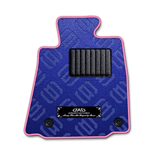 DAD ギャルソン D.A.D エグゼクティブ フロアマット NISSAN （ ニッサン ） SKYLINE・SEDAN（4DOOR） スカイライン・セダン （4ドア）ENR34 1台分 GARSON モノグラムデザインブルー/オーバーロック（ふちどり）カ