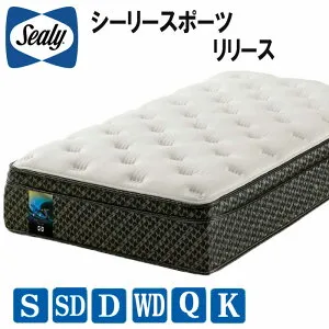 【配送・設置無料】シーリースポーツ リリース マットレス SEALY SPORTS RELEASE ポスチャーテックコイル ユーロトップ 5ゾーン 送料無料