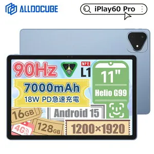 【クーポンで18,999円&カバー同梱】タブレット ALLDOCUBE iPlay60 Pro 11インチタブレット Android15 90Hzリフレッシュレート WUXGA解像度 ブルー グレー SIMフリー Androidタブレット Wideline L1 16GB+128GB 7000mAh 4