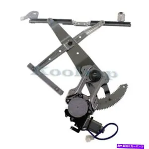 Window Regulator フロントパワーウィンドウレギュレーターのリフトモーター左ドライバーサイドSU1350115 For Front Power Window Regulator With Lift Motor Left Driver Side SU1350115【並行輸入品】