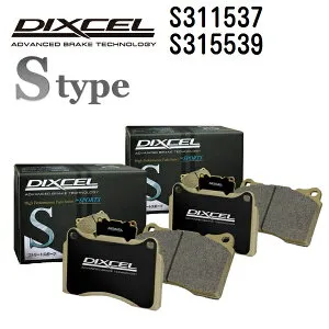 マラソンP5倍 レクサス LS LS460 2006年8月-2017年10月 DIXCEL(ディクセル) ブレーキパッド Sタイプ パッド 4個入り2組 フロントリアセット 311537 315539 S311537-S315539