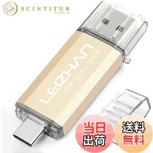 【送料無料】LEIZHAN USB 3.0 フラッシュドライブタイプ-C 32GB 64G 128G 512G OTG Uスティック ペンドライブ タイプC インターフェイス用 容量不足解消 マイクロペンドライブ 大容量 Uスティック 色：