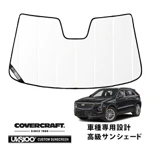 【楽天お買い物マラソン★エントリーでP10倍！】【CoverCraft 正規品】 専用設計 サンシェード ホワイト 吸盤不要 折りたたみ式 19-23y キャデラック XT4 ミラーカメラ無 カバークラフト ［真夏も