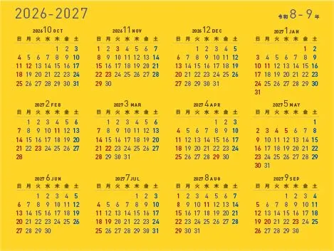 OBARI カレンダー 壁貼り 簡単にはがせる 業務用 事務所用 大判 カレンダー W1800×H750 W1650×H1270 (イエロー W1650×H1270, 10月開始)