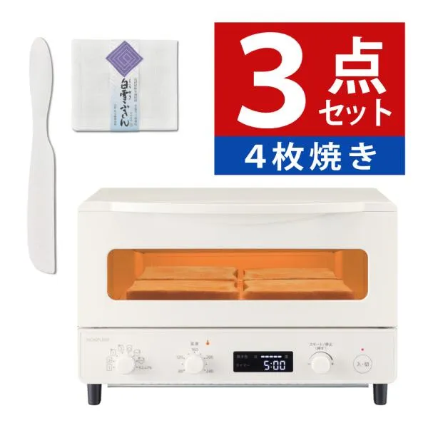 (バターナイフ・ふきん付) コイズミ オーブントースター KOS-1237/W（ラッピング不可）