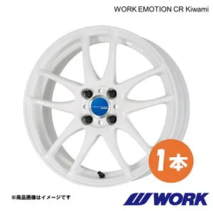 【16インチ 4H 100 5.5J+45 WHT】ホイール 1ピース 1枚 タント カスタム CBA-L375S ワークエモーションCR Kiwami WORK EMOTION CR Kiwami ワーク WORK