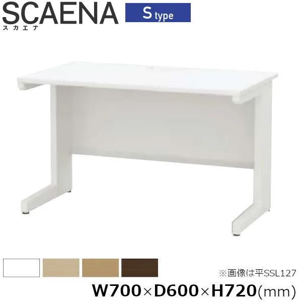 平デスク SCAENA Sタイプ スカエナ 内田洋行 平SSL076 幅70cm×奥行60cm 引出し無し 5-110-381□ UCHIDA