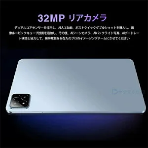 SALE2025最新作★初期設定不要／タブレット 10インチ タブレットPC 本体 Android15 Android16 新品 Wi-Fiモデル 安い IPS液晶 軽量 アンドロイド 15 16 WiFi 6 office PC 格安 タブレット 子供 キッズ 初心者 子