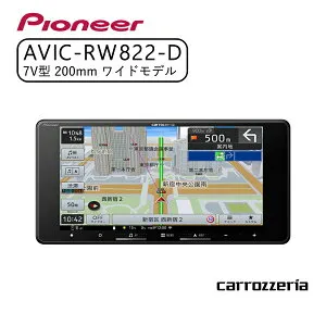 carrozzeria 7V型HDワイド/TV/DVD/CD/Bluetooth/USB/SD CA/AA対応 カーナビ ナビ おすすめ 地図 車 車載 Pioneer パイオニア AVIC-RW822-D 【代引不可】