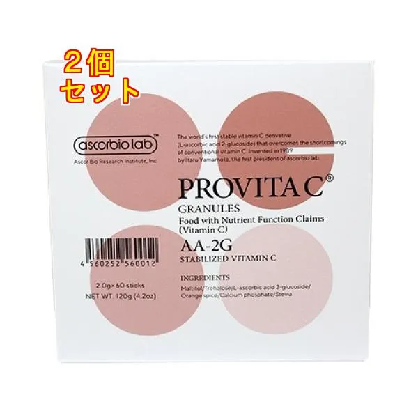 プロビタC PROVITAC 顆粒（2.0g×60包）×2個