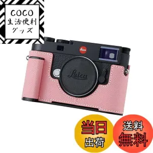 【送料無料】SIUTATDSH カメラハーフケース Leica M11/M11-P/M EV1用 ヴィンテージメタル本革カメラ保護ケース スタイリッシュ ポータブル 耐衝撃 (ピンク)