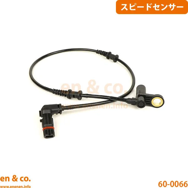 ベンツ CL55AMG C215 215374 フロント 右側 スピードセンサー ABSセンサー Mercedes-Benz メルセデス | CL55 AMG