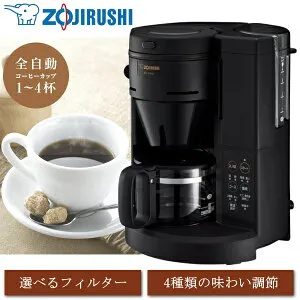象印 コーヒーメーカー 珈琲通 全自動 4カップ ドリップ式 4杯 540ml メッシュフィルター付 丸洗いOK 保温 ZOJIRUSHI EC-SA40-BA EC-SA40 ECSA40