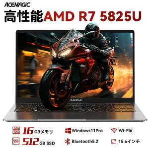 ACEMAGIC ノートパソコン 新品 AMD Ryzen 7 5825U 15.6インチIPS液晶 フルHD メモリ16GB DDR4 SSD 512GB Windows11Pro搭載 WiFi-6 BT5.0 HDMI 高速放熱静音 FHD1080P/IPS広視野角/Webカメラ/Type-C(データ)HDMI 8コア 16スレッド