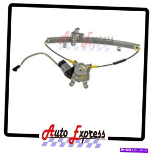 Window Regulator モーターに適合する新しいフロント左電力ウィンドウレギュレーター日産セントラドライバー側 New Front Left Power Window Regulator With Motor FITS Nissan Sentra Driver Side【並行輸入品】