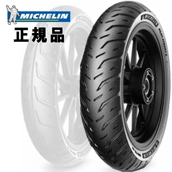 在庫有 特価品 ミシュラン パイロットストリート2 140/70-17 YZF-R25 MT-25 CBR250R リア用 546194 バイク タイヤ リアタイヤ MICHELIN PILOT STREET2