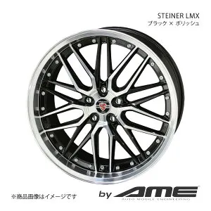 STEINER LMX アルミホイール1本 インプレッサG4 GK#(2016/10～2022/12)【19×7.5J 5-100 +48 ブラックポリッシュ】 共豊