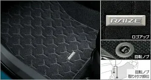 TOYOTA【トヨタ】RAIZE【ライズ】フロアマット（デラックス）A200A A210A 純正 用品 部品 パーツ アクセサリ オプション【宅配便 大サイズ】