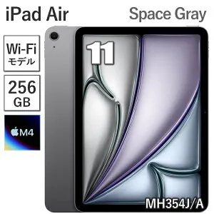 【新品/未開封/保証未開始】 Apple iPad Air 11インチ M4 256GB メモリ 12GB MH354J/A スペースグレイ Wi-Fiモデル 8コア 11型 アップル Liquid Retina ディスプレイ Touch ID 新品 本体 MH354JA