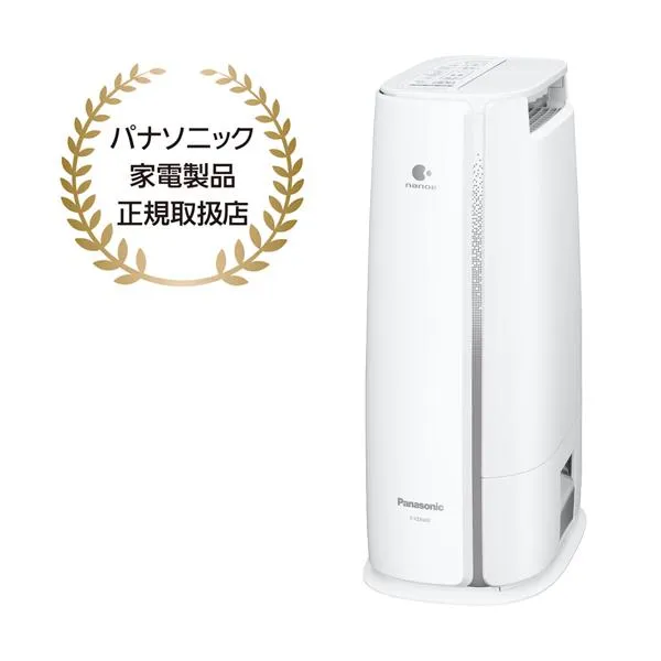 Panasonic パナソニック F-YZX60B-H デシカント方式 衣類乾燥除湿機(マットグレー)