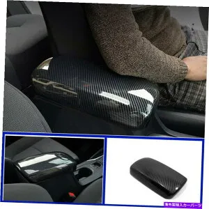 コンソールボックス 2020年から2021年のトヨタカローラアームレストボックスカバーセンターコンソールカーボンファイバースタイル For 2020-2021 Toyota Corolla Armrest Box Cover Center Console Carbon Fiber Sty